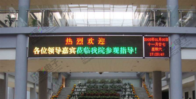 地铁站LED显示屏 地铁站LED显示屏